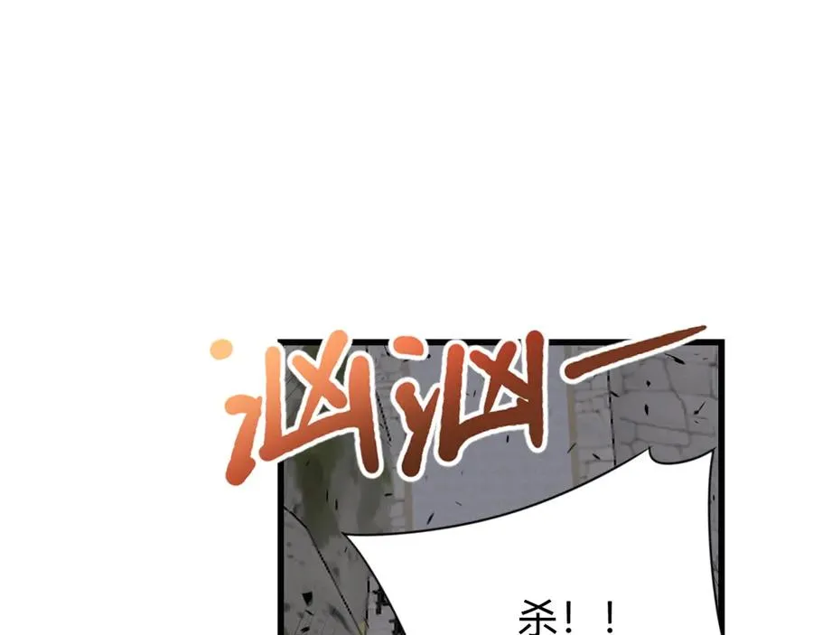 第78话 一夫当关75