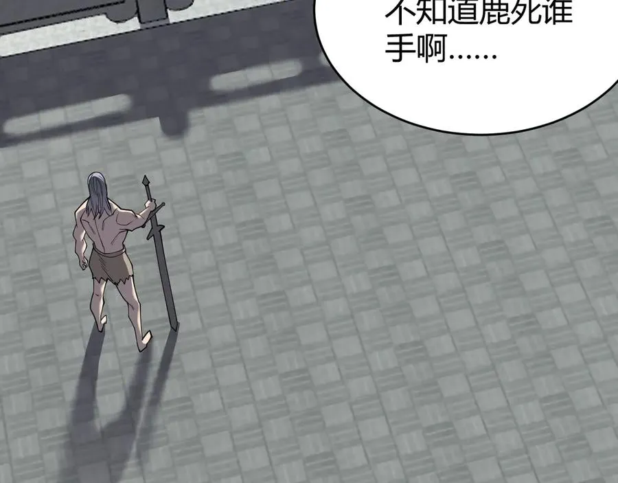 第70话 闺房寻宝！123