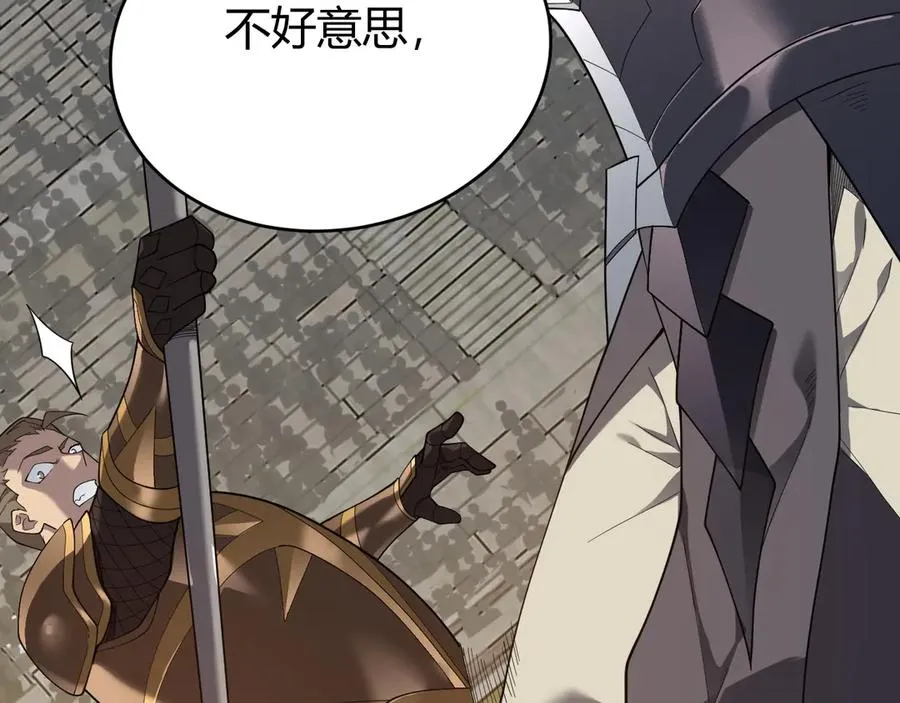 第74话 一江寒水败局已定？55