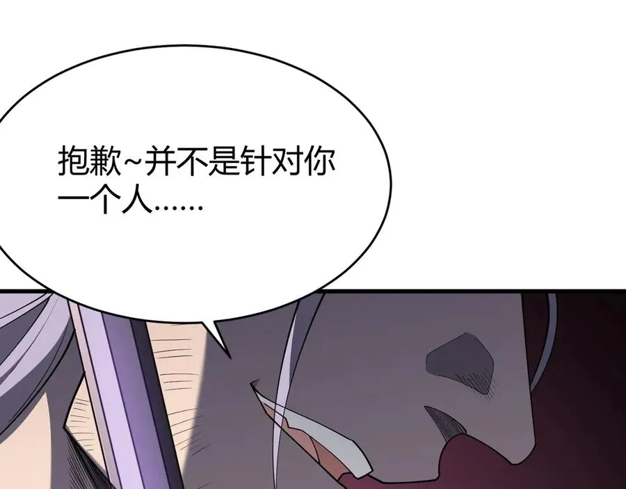 第70话 闺房寻宝！87