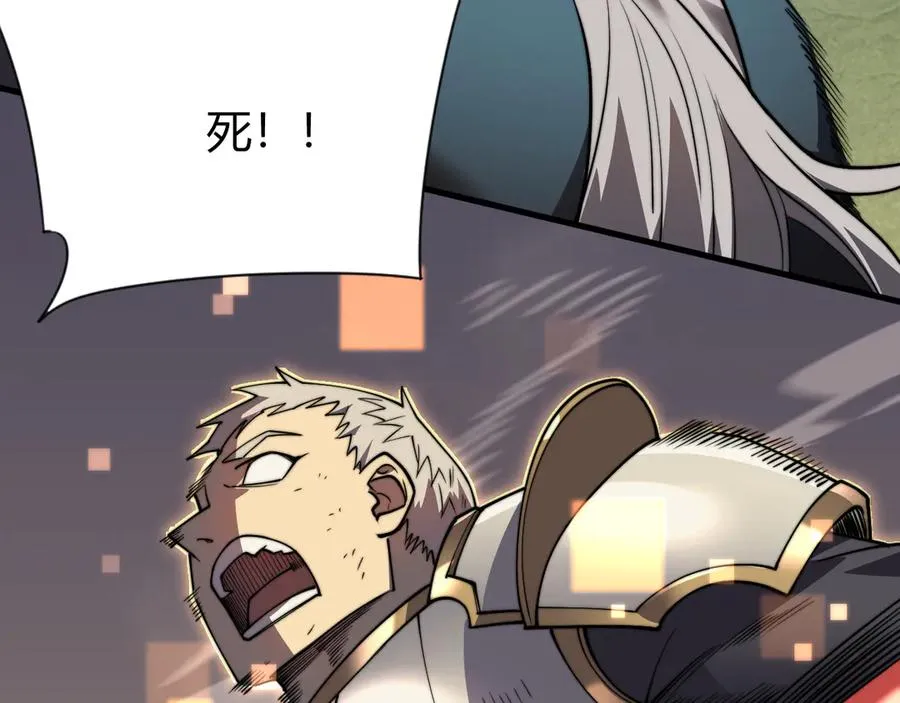 第79话 主角团团灭？57