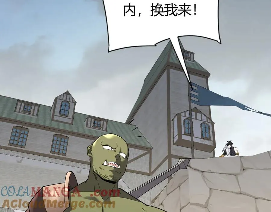 第78话 一夫当关40