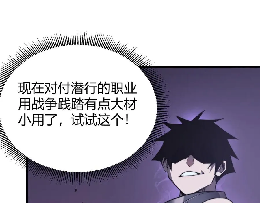 第73话 天下比武总决赛66