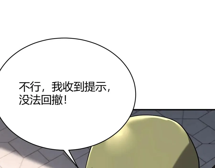 第78话 一夫当关42
