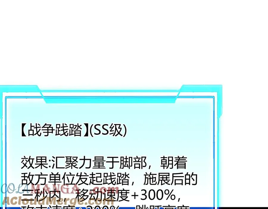 第70话 闺房寻宝！4