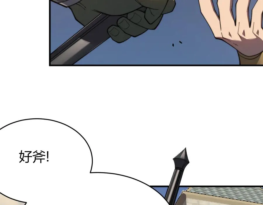 第69话 技能CD时间永久减半？！61