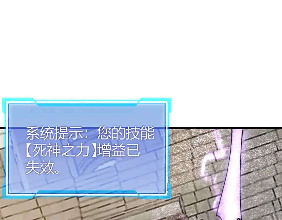 第75话 克敌制胜，扭转乾坤101