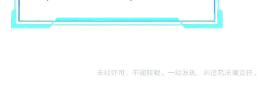 第76话 夺冠！肆意杀戮吧！149
