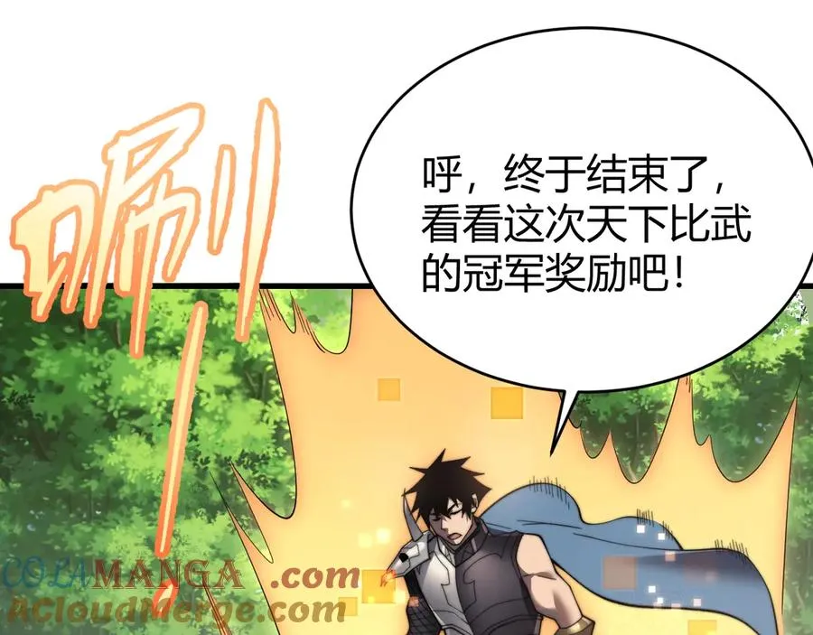 第77话 攻城战开启！逆天人海来袭！20