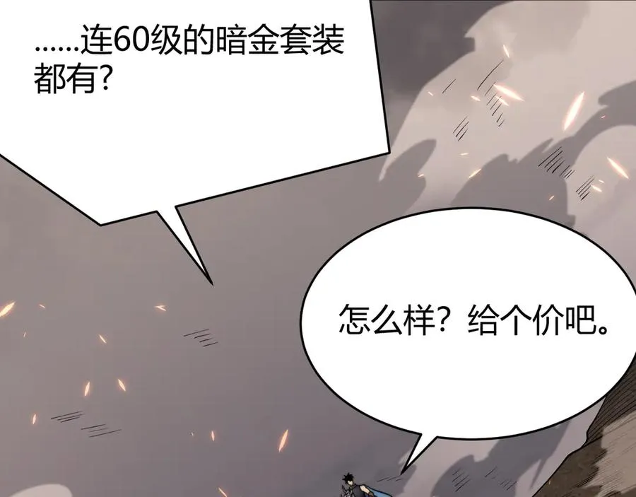 第64话 教廷震怒106