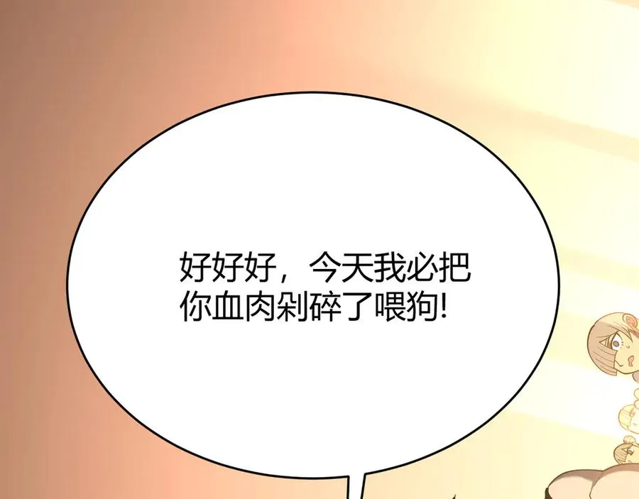 第63话 山雨欲来13