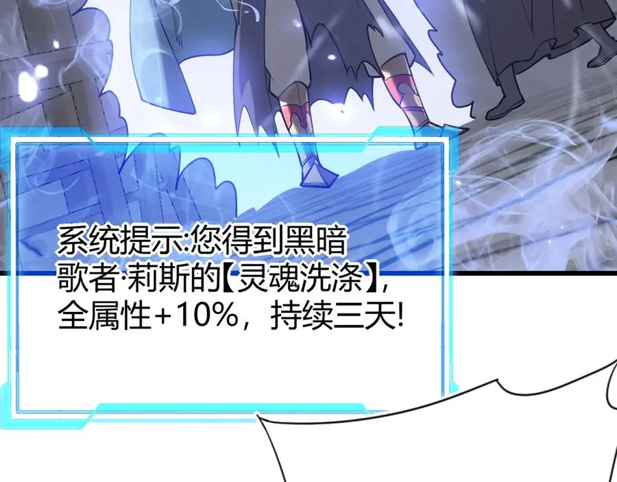第72话 小小年纪107