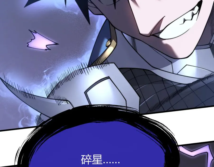 第79话 主角团团灭？31