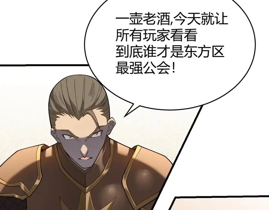 第76话 夺冠！肆意杀戮吧！18