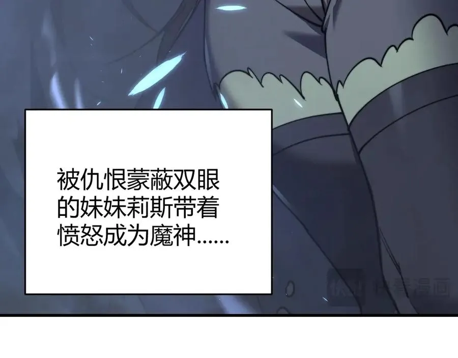 第77话 攻城战开启！逆天人海来袭！79