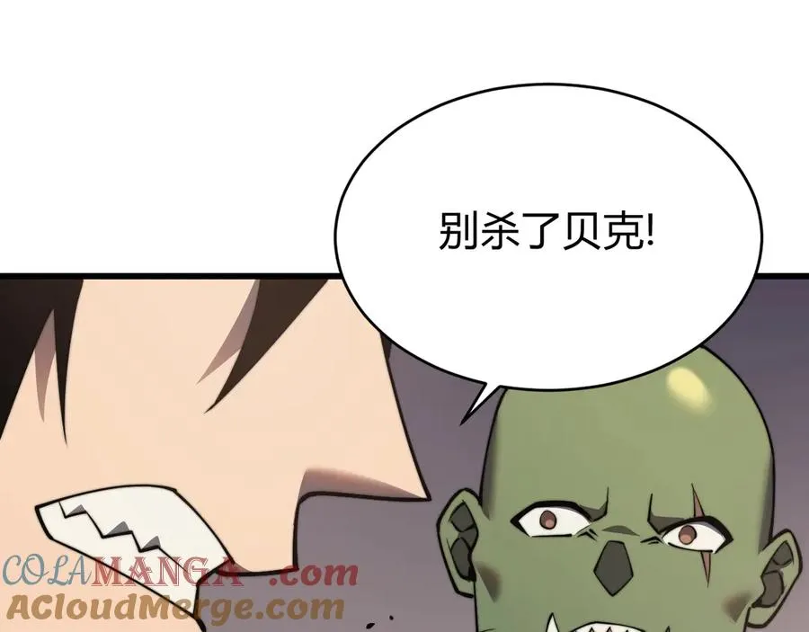 第77话 攻城战开启！逆天人海来袭！136