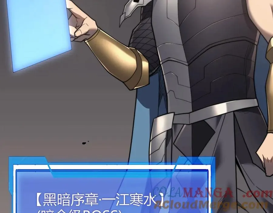 第77话 攻城战开启！逆天人海来袭！36
