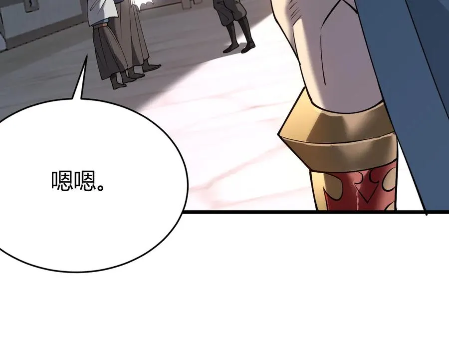 第72话 小小年纪73