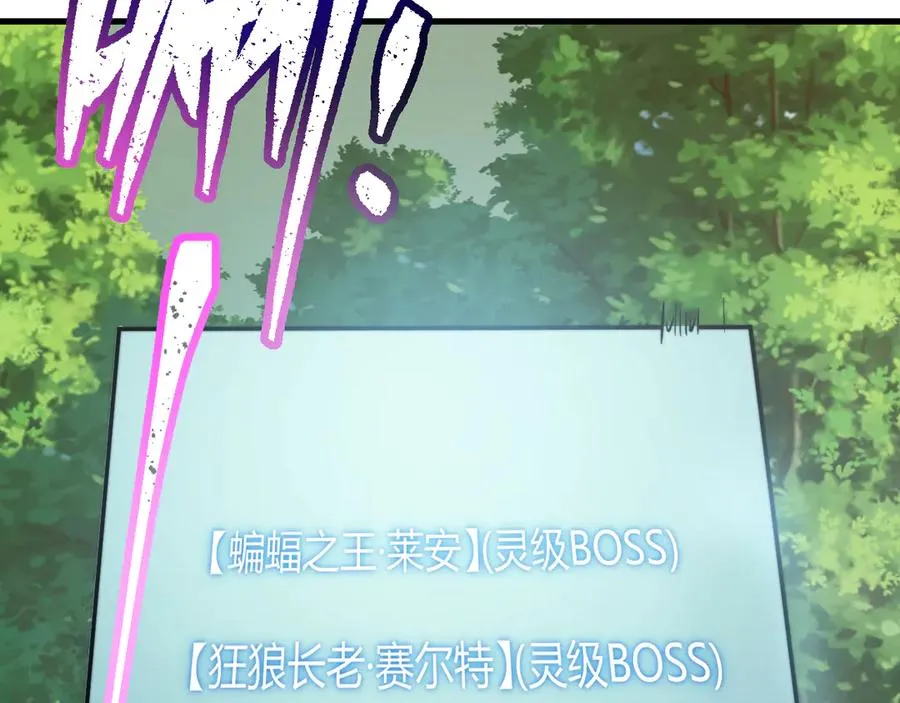 第71话 躺平仙人35
