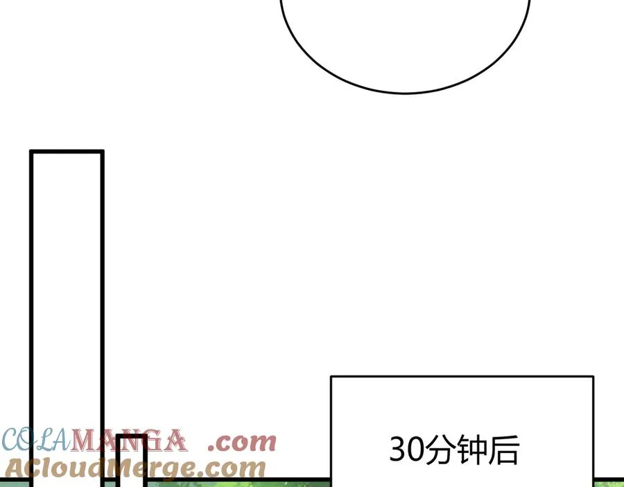 第67话 哥布林之王44