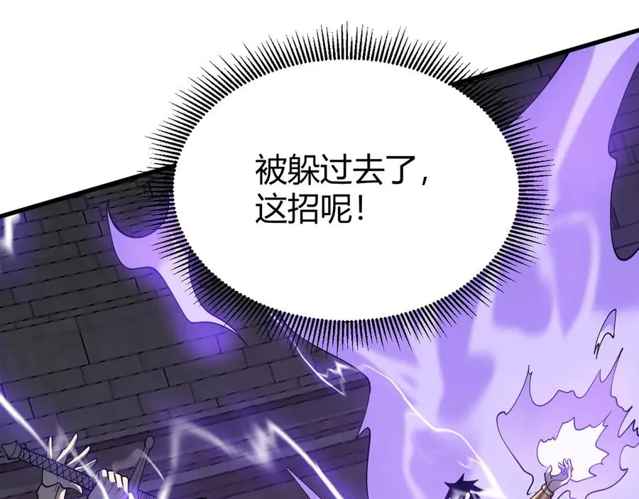 第74话 一江寒水败局已定？102