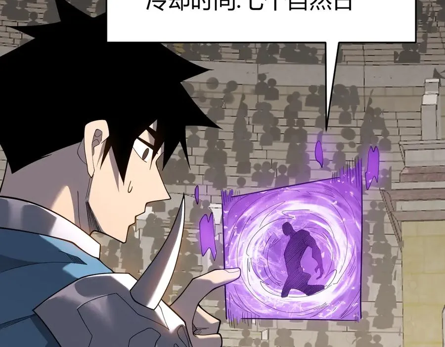 第74话 一江寒水败局已定？5