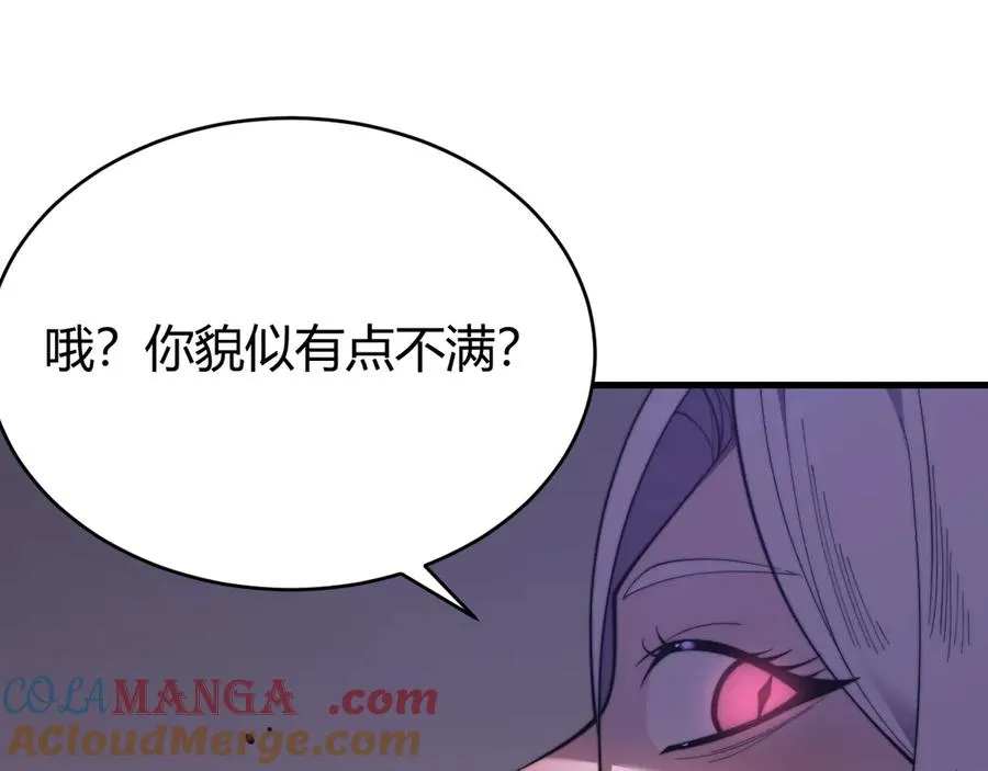 第69话 技能CD时间永久减半？！4