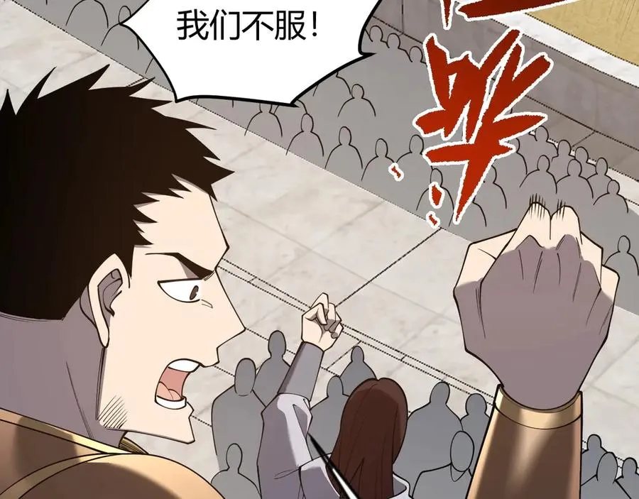 第76话 夺冠！肆意杀戮吧！138