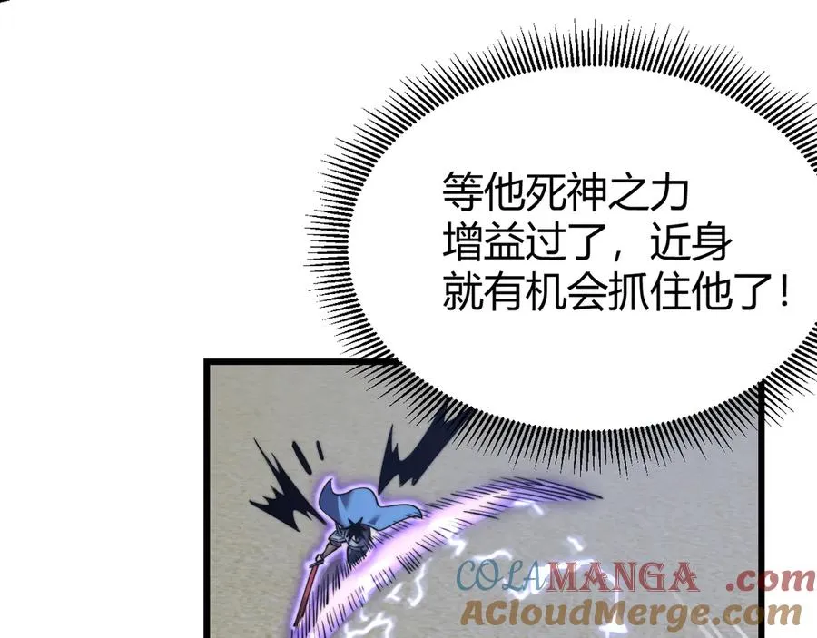 第75话 克敌制胜，扭转乾坤96