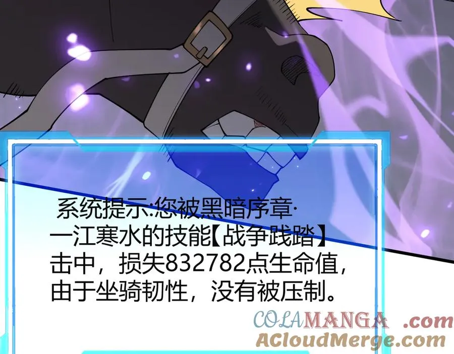 第78话 一夫当关128