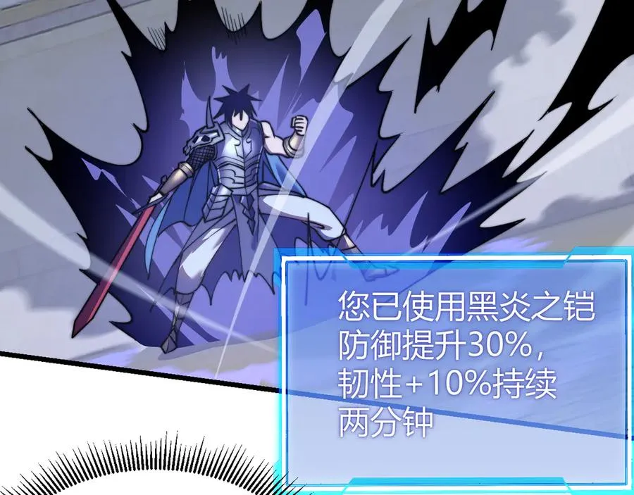 第75话 克敌制胜，扭转乾坤93