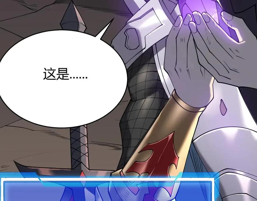 第68话 闺房寻宝！127