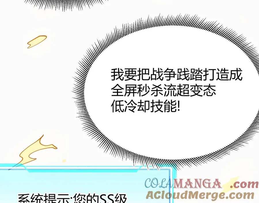 第72话 小小年纪40