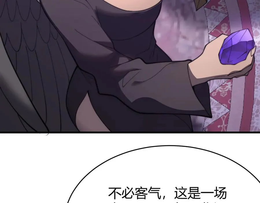 第69话 技能CD时间永久减半？！22