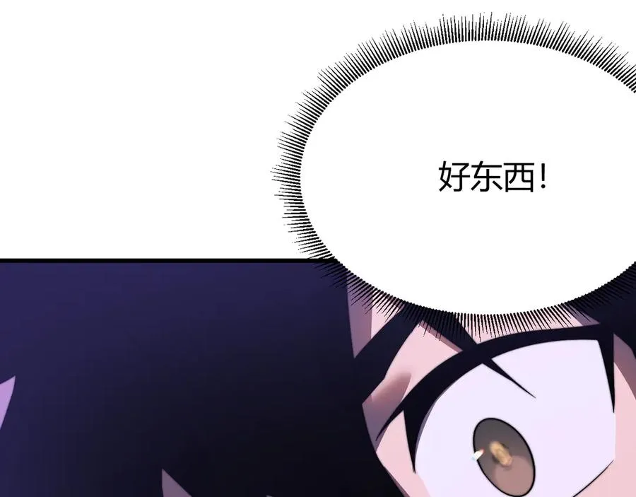 第69话 技能CD时间永久减半？！14