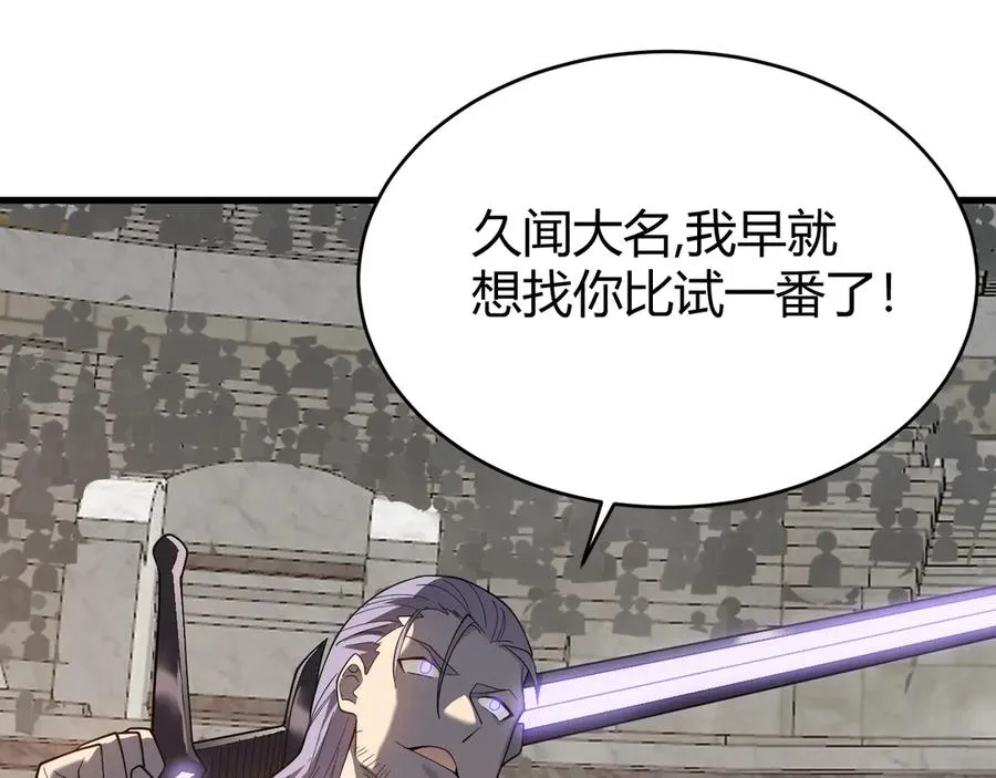第74话 一江寒水败局已定？78