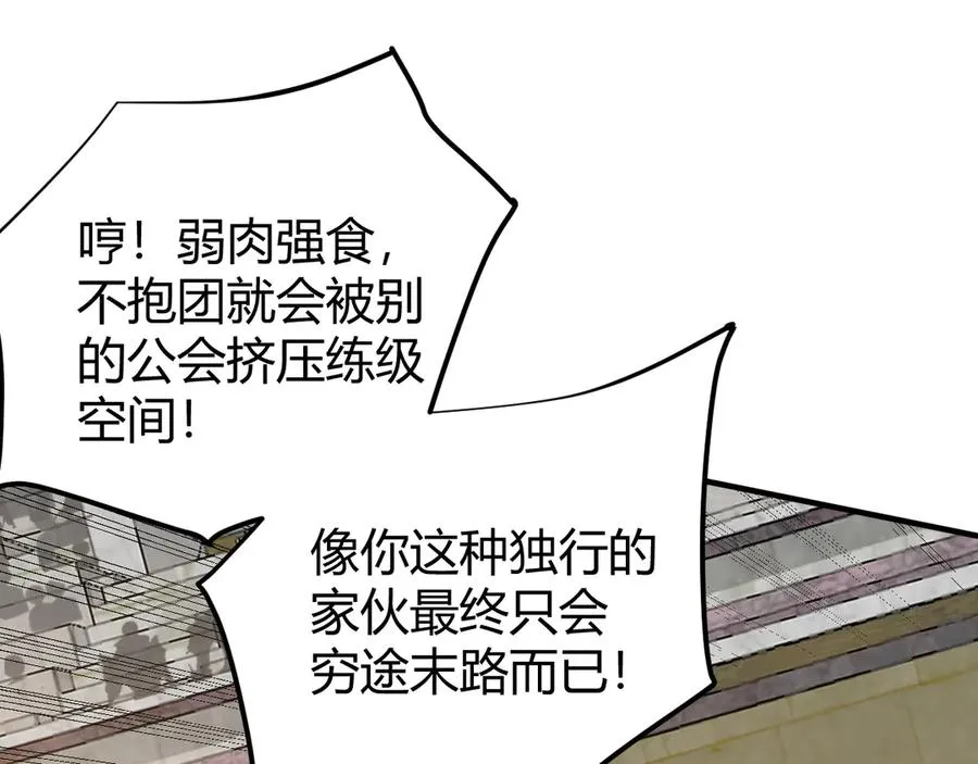 第74话 一江寒水败局已定？50