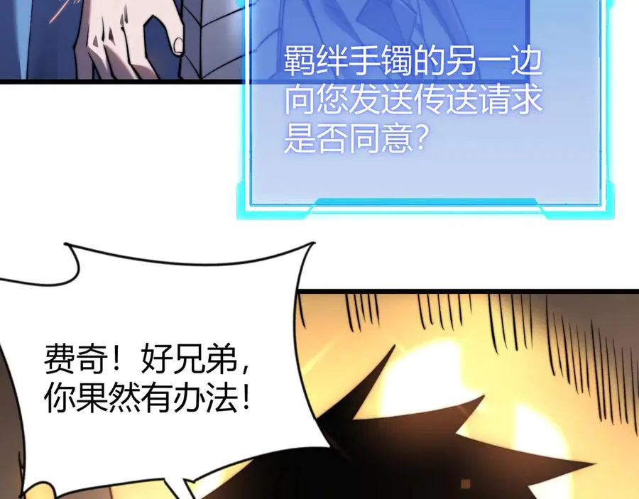 第63话 山雨欲来93