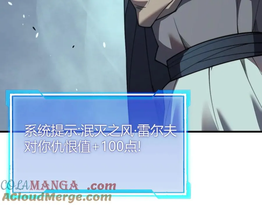 第65话 暗黑阵营排名第七强者80