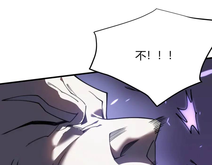 第79话 主角团团灭？42