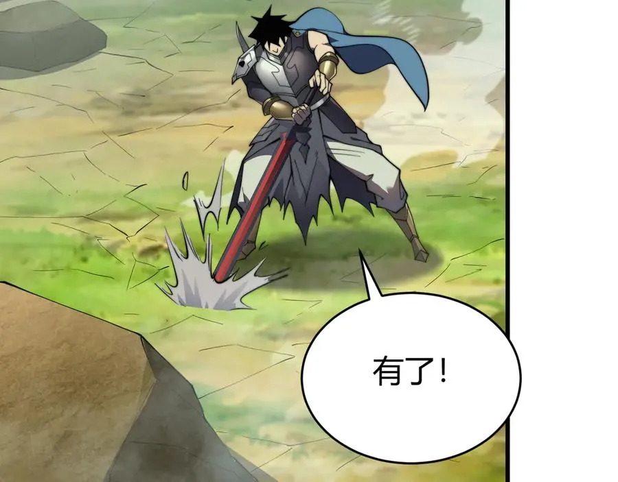 第71话 躺平仙人26