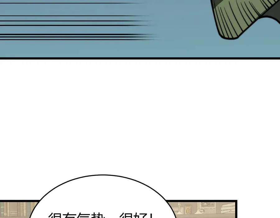 第63话 山雨欲来129