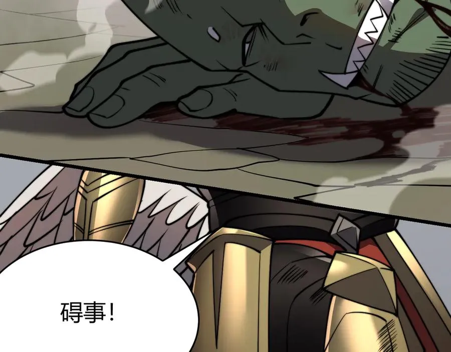 第79话 主角团团灭？141