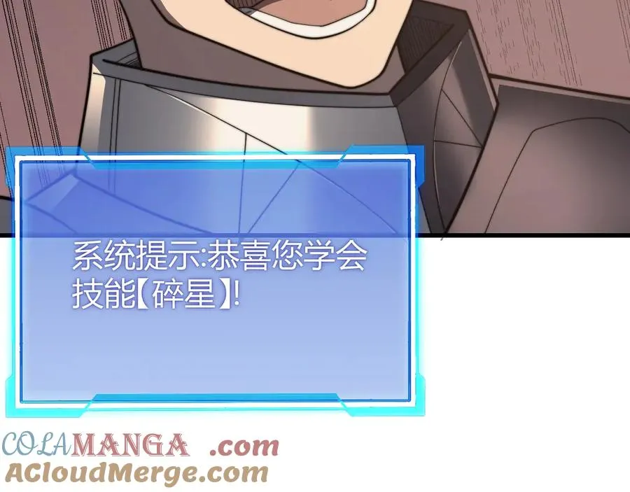 第77话 攻城战开启！逆天人海来袭！32
