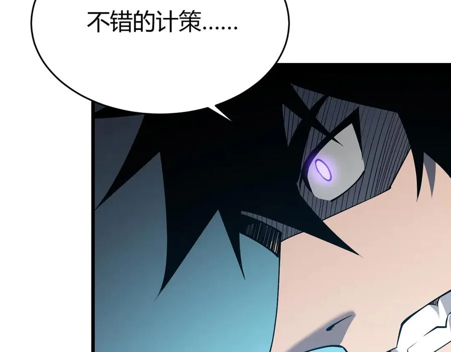 第70话 闺房寻宝！62