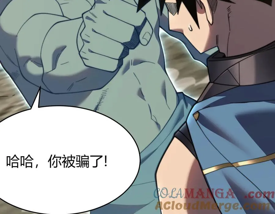 第71话 躺平仙人76