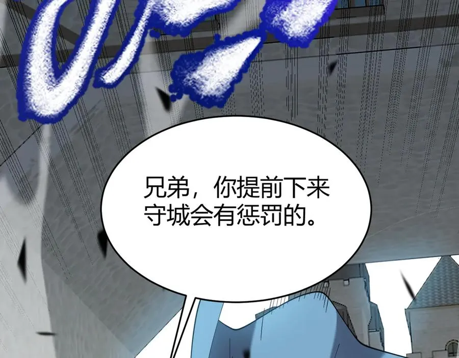 第78话 一夫当关51