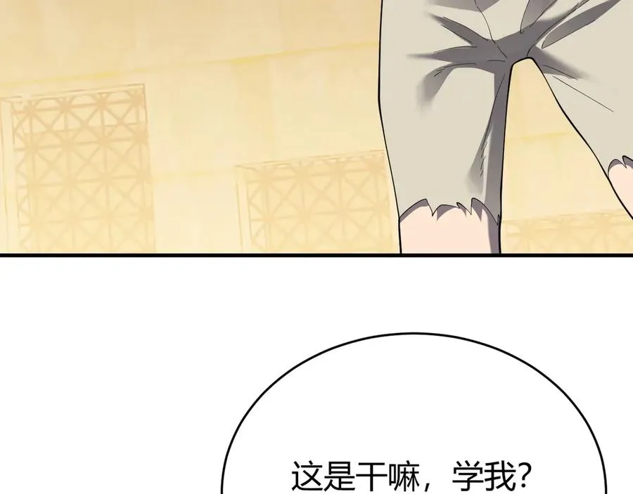 第76话 夺冠！肆意杀戮吧！65