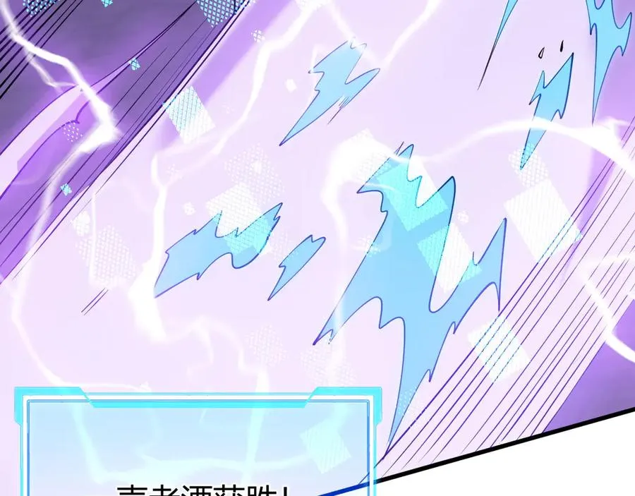 第70话 闺房寻宝！106