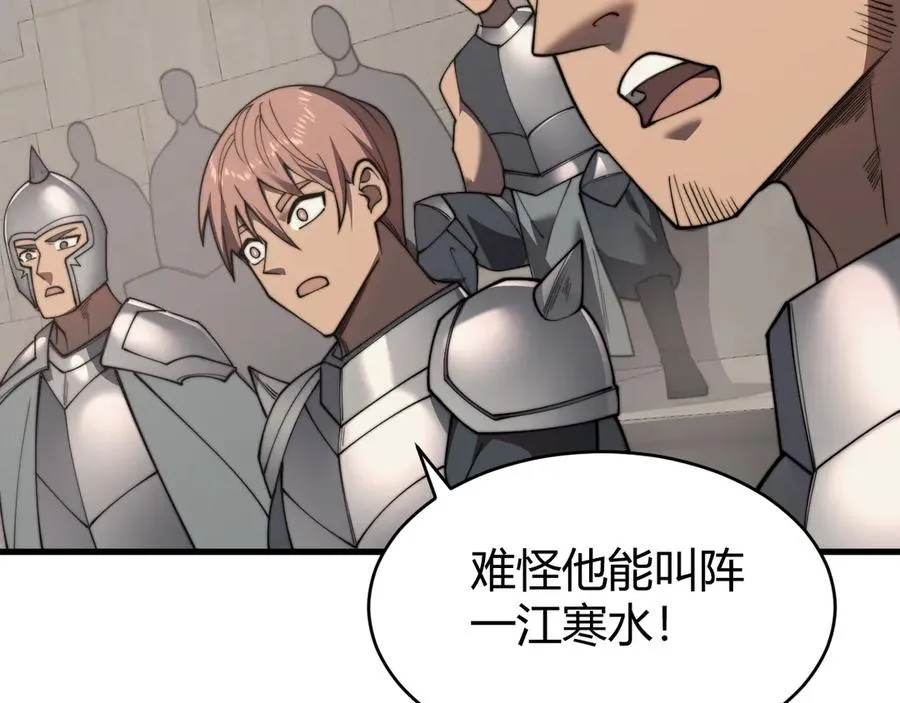 第73话 天下比武总决赛117
